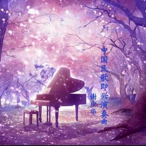 七色导航精品国产AV
